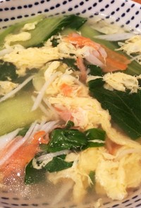 ふんわり卵のカニカマ 青梗菜の簡単スープ