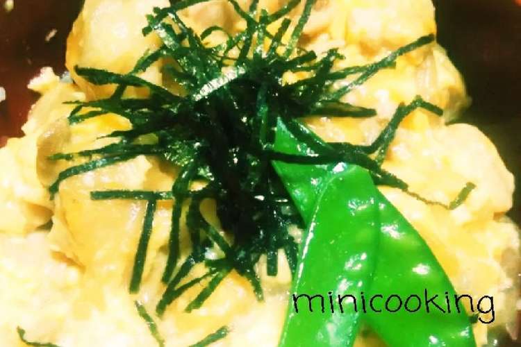 フライパンで簡単に卵がとろ 親子丼 レシピ 作り方 By ミニcooking クックパッド 簡単おいしいみんなのレシピが349万品