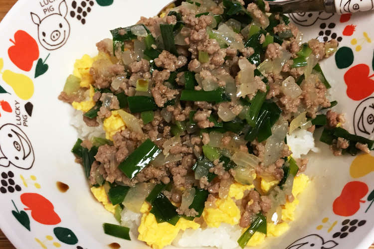 子供がモリモリ食べる簡単ニラ玉丼 レシピ 作り方 By クックしかちゃん クックパッド 簡単おいしいみんなのレシピが352万品