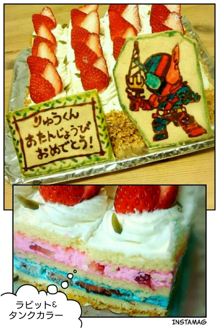 仮面ライダービルドスクエア型誕生日ケーキの画像