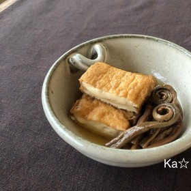 [ぜんまい 厚揚げの炊いたん(煮物)」