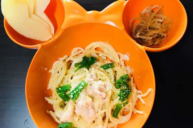 鮭の超簡単クリームパスタ レシピ 作り方 By やーぜん クックパッド 簡単おいしいみんなのレシピが366万品