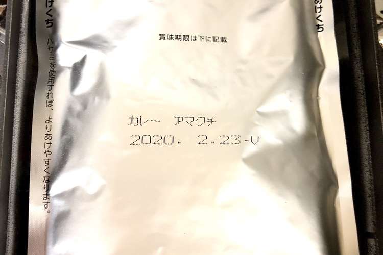ガス代減 レトルトパウチの温め方 レシピ 作り方 By チョコたんママ クックパッド