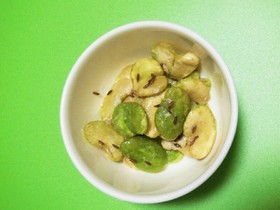 そら豆のクミン炒め