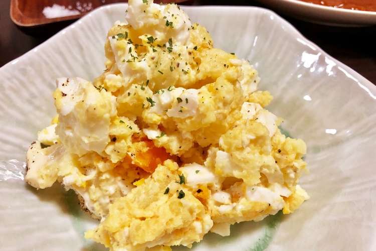 じゃがいもと卵だけ 大人のポテトサラダ レシピ 作り方 By Kmamicafe クックパッド
