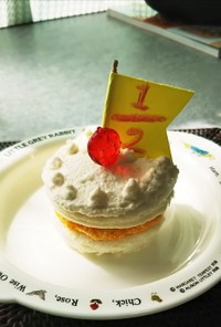 【離乳食初期】ハーフバースデーケーキ