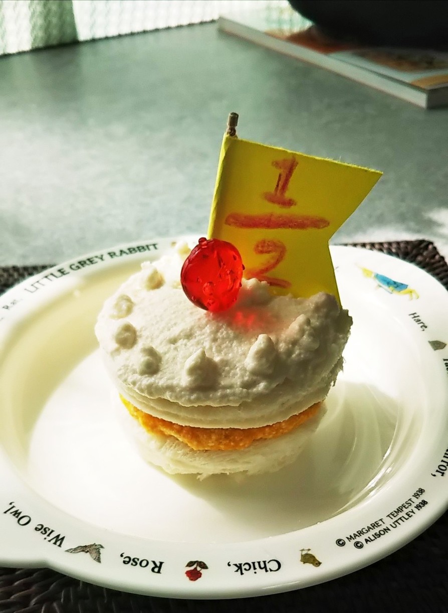【離乳食初期】ハーフバースデーケーキの画像