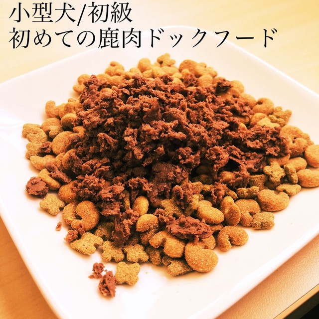 いつものドックフードに鹿肉トッピング レシピ 作り方 By Callalily クックパッド いつものドックフードに鹿肉トッピング レシピ 作り方 By Callalily クックパッド