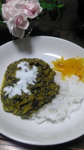 女王様 よもぎカレー