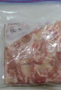 冷凍保存で便利☆豚肉の塩麴漬け