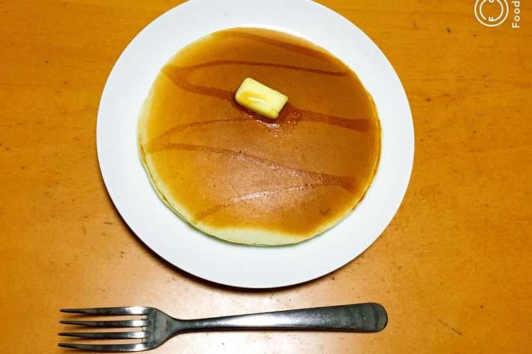 材料3つ 簡単ホットケーキ レシピ 作り方 By Nine クックパッド 簡単おいしいみんなのレシピが371万品