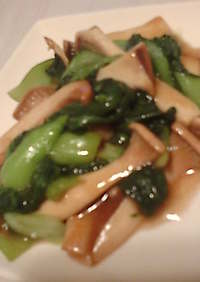 チンゲン菜（青梗菜）とエリンギの炒め煮♡