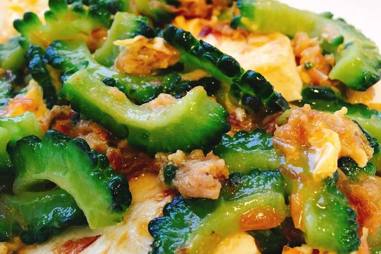 簡単 ツナで作る ゴーヤチャンプル レシピ 作り方 By めぐみの郷 クックパッド 簡単おいしいみんなのレシピが354万品