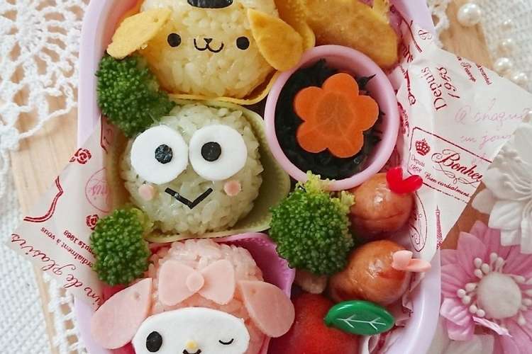 キャラ弁 ポムポム マイメロ けろっぴ レシピ 作り方 By Zun Ko クックパッド 簡単おいしいみんなのレシピが355万品