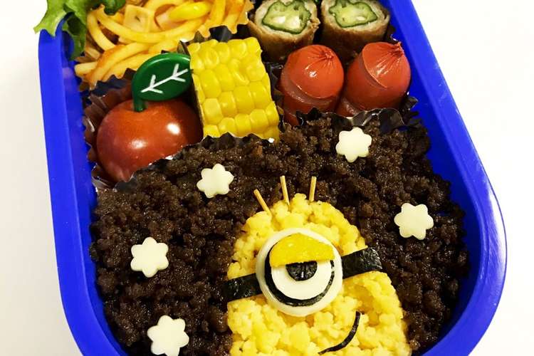 ミニオン そぼろ弁当 キャラ弁 レシピ 作り方 By あい クックパッド 簡単おいしいみんなのレシピが368万品