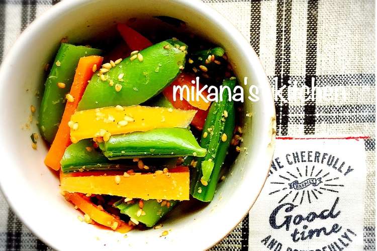 お弁当に スナップエンドウと人参胡麻あえ レシピ 作り方 By Mikana クックパッド