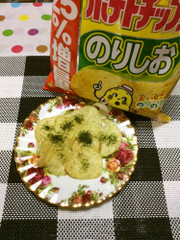ポテチに青海苔で帳消しダイエットの写真
