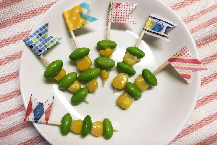 コーンと枝豆の串 隙間埋めおかずに レシピ 作り方 By のんのんノンタロス クックパッド 簡単おいしいみんなのレシピが366万品
