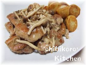 鶏もも肉の白ワインソテー✦