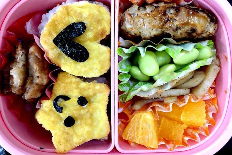 幼稚園お弁当 プレ保育 ２歳5カ月 レシピ 作り方 By かのちゃんママ クックパッド 簡単おいしいみんなのレシピが360万品