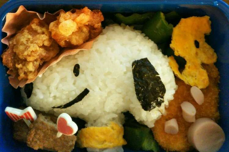 スヌーピー弁当 レシピ 作り方 By ペコ美ちゃん クックパッド