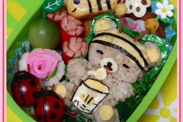 リラックマ 蜂 キャラ弁 春 遠足 レシピ 作り方 By Ruru クックパッド 簡単おいしいみんなのレシピが361万品