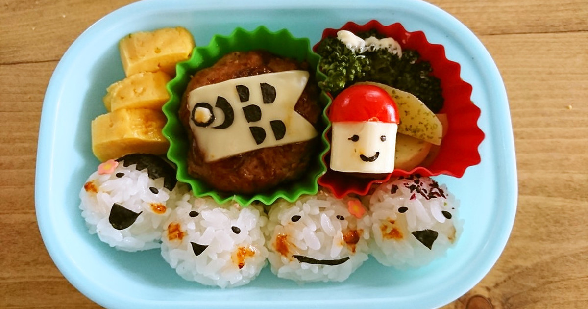 保育園弁当2歳児こいのぼり5月 レシピ 作り方 By ツムツムママ クックパッド