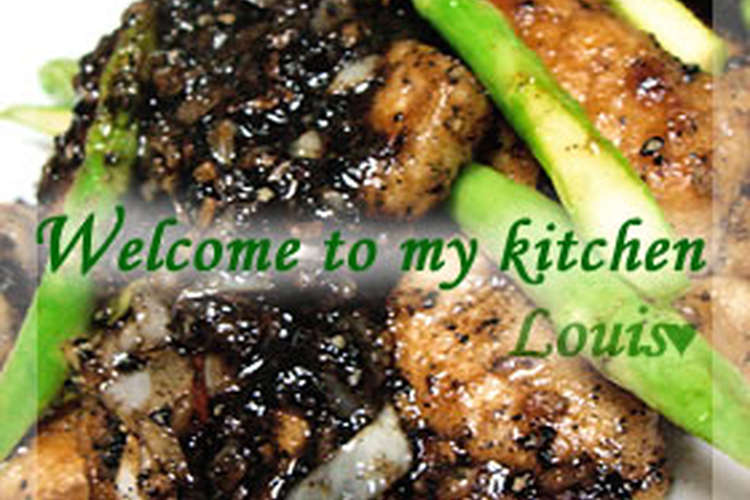 黒いコたち集まれ 黒南蛮酢でさっぱり焼き レシピ 作り方 By ルイくん クックパッド 簡単おいしいみんなのレシピが354万品