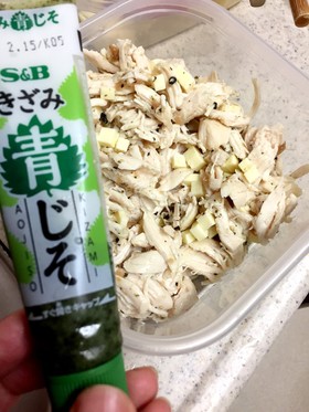 ささみの梅大葉チーズ和え