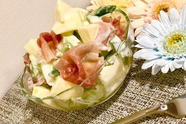 デパ地下風 セロリと生ハムのサラダ レシピ 作り方 By Emamama クックパッド 簡単おいしいみんなのレシピが354万品