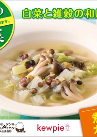 白菜と雑穀の和風スープ