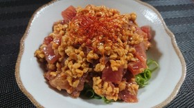 驚愕レシピNo.18鮪と納豆の中華あへ~