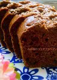 みんなが作ってる ブランデーケーキ 簡単のレシピ クックパッド 簡単おいしいみんなのレシピが338万品