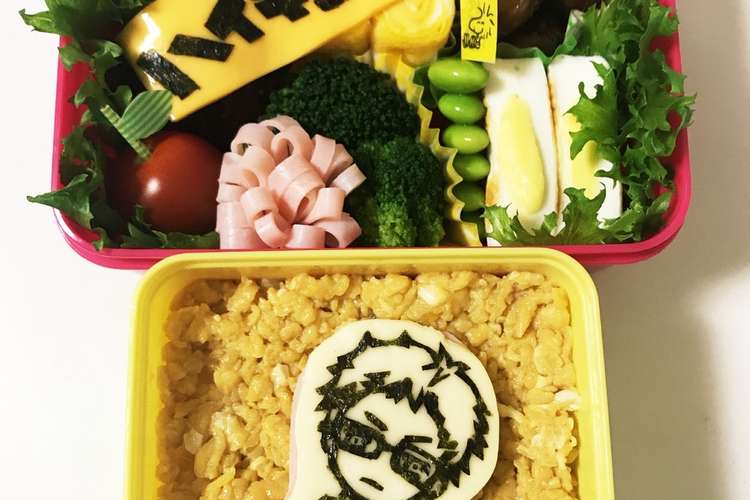 キャラ弁に 海苔切り レシピ 作り方 By しのｐ クックパッド