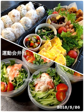 2018.運動会弁当♬