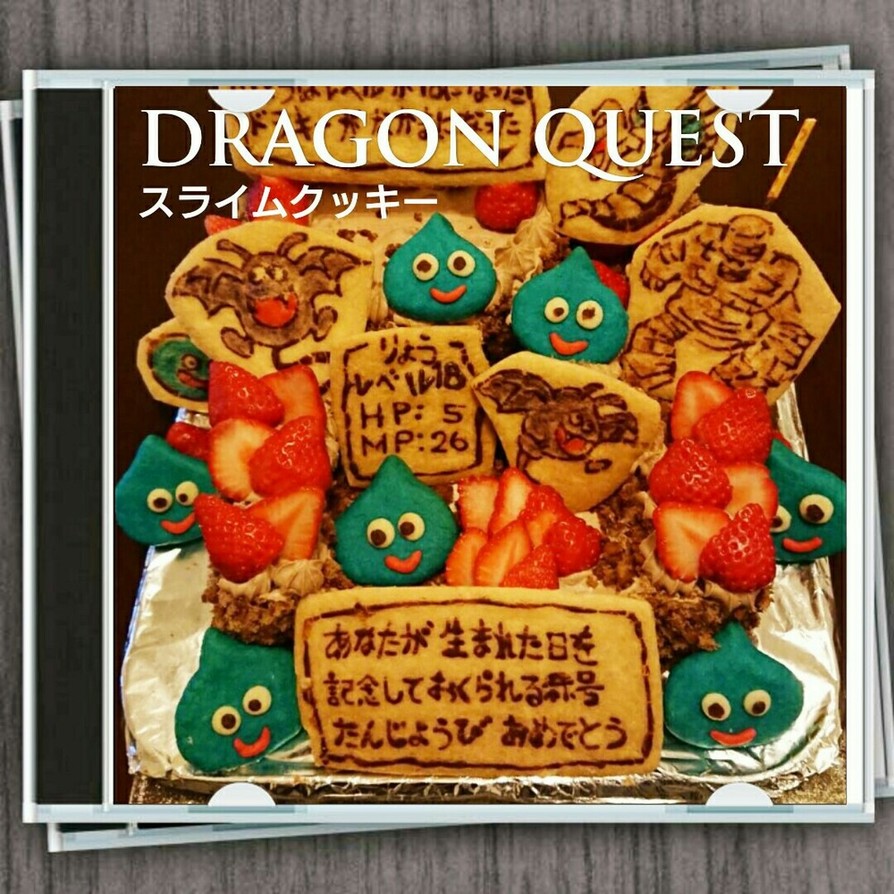 DRAGON QUESTスライムクッキーの画像