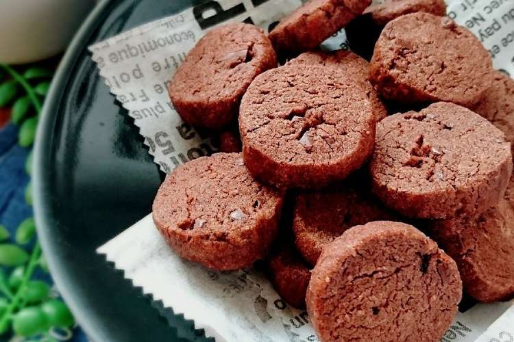 チョコ好きさんに贈る 濃厚チョコクッキー レシピ 作り方 By ゆぅゅぅ クックパッド 簡単おいしいみんなのレシピが352万品