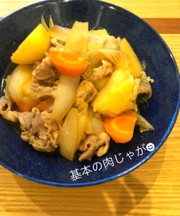 簡単調理で胃袋を掴む♡基本の肉じゃが☻の写真