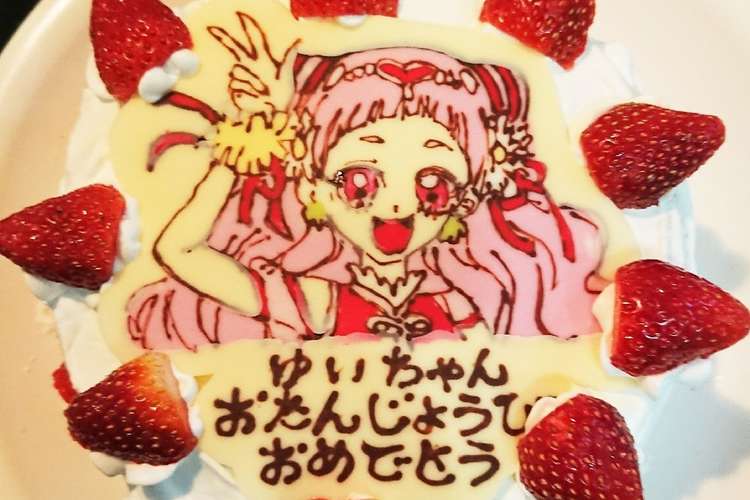 プリキュア レシピ 作り方 By ｑｏｑｏ クックパッド 簡単おいしいみんなのレシピが359万品