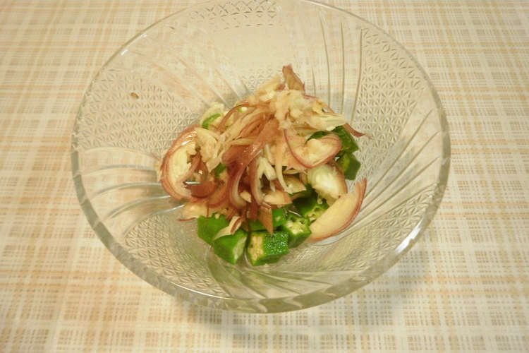 ちょっと大人の味 みょうがとオクラの小鉢 レシピ 作り方 By なすびおやじ クックパッド 簡単おいしいみんなのレシピが358万品