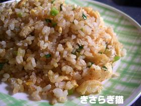 金ごま炒飯