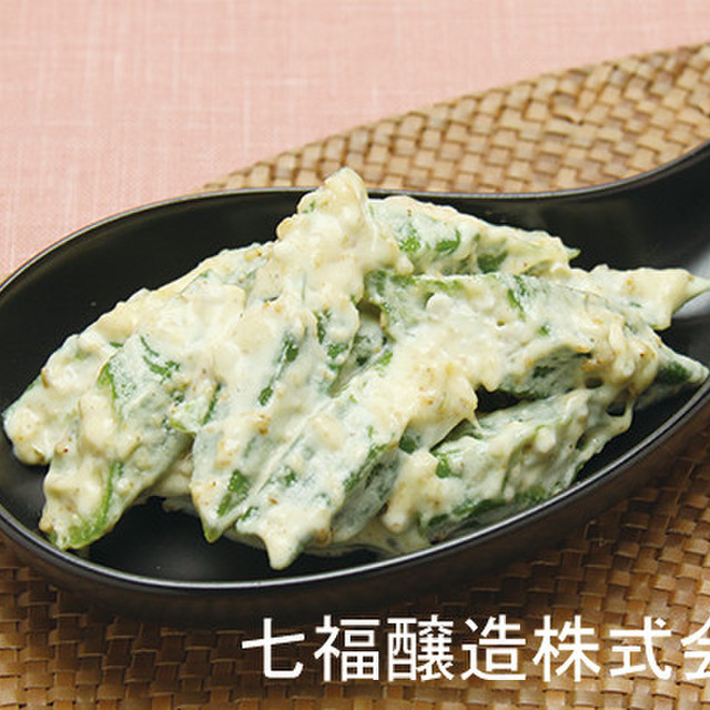 オクラの柚子胡椒マヨ和え レシピ 作り方 By 味とこころ クックパッド 簡単おいしいみんなのレシピが357万品