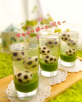 W杯!サッカーボールinゼリーで応援