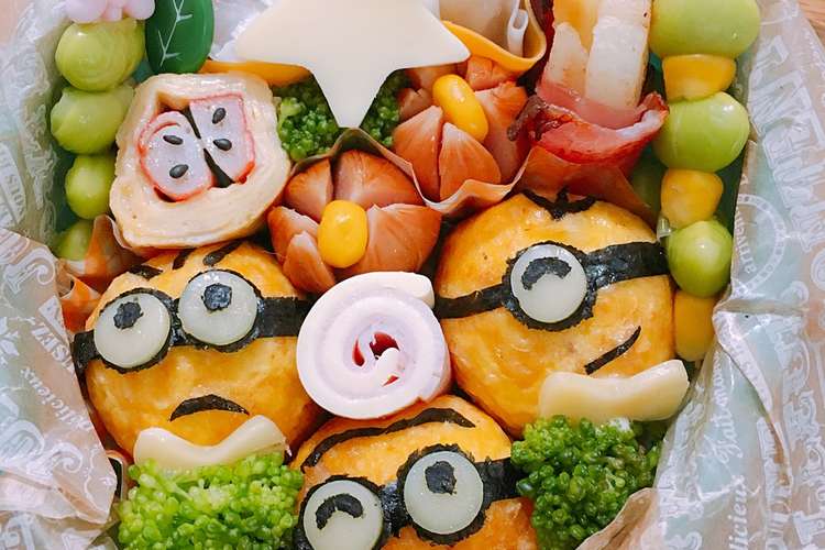幼稚園年少さん弁当 ミニオンズオムライス レシピ 作り方 By ちーたそ クックパッド