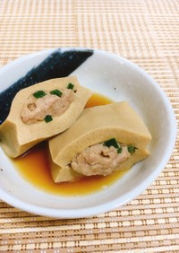 高野豆腐の肉詰め✤