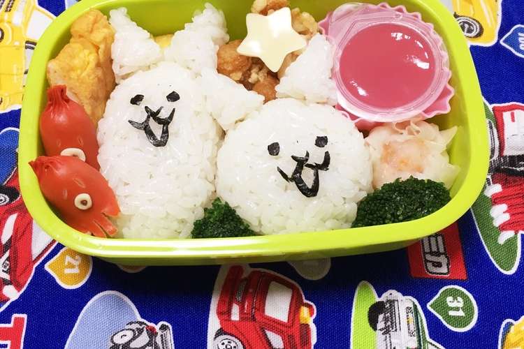 キャラ弁 簡単 にゃんこ大戦争 レシピ 作り方 By グレムリンズ クックパッド 簡単おいしいみんなのレシピが356万品