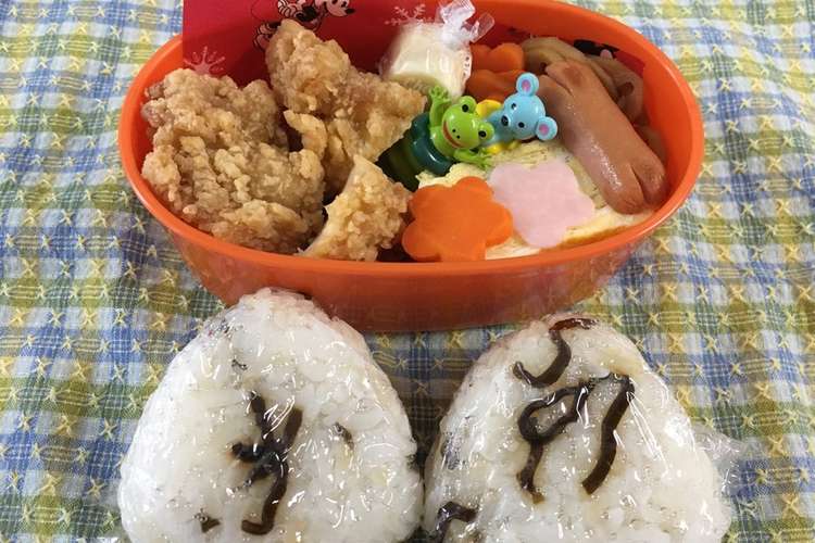 幼稚園お弁当 年少６月 親子遠足 レシピ 作り方 By オレンジオーシャン クックパッド 簡単おいしいみんなのレシピが362万品