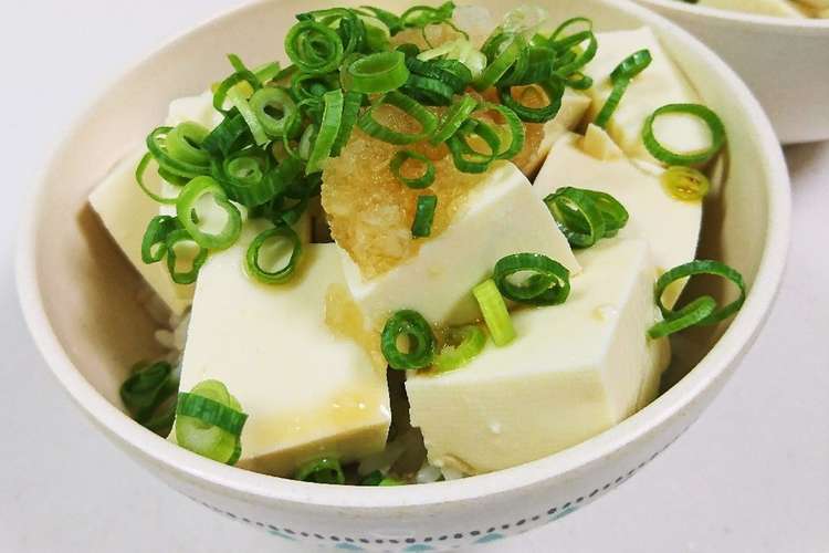 ダイエット 豆腐丼 レシピ 作り方 By ぶーすかぴーすか クックパッド