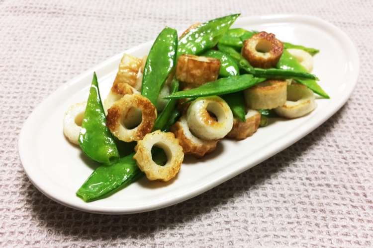 さやえんどうとちくわのバター醤油炒め レシピ 作り方 By らて クックパッド 簡単おいしいみんなのレシピが352万品