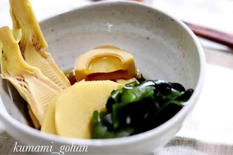 破竹を使って ほっこり美味しい若竹煮 レシピ 作り方 By Kmamicafe クックパッド